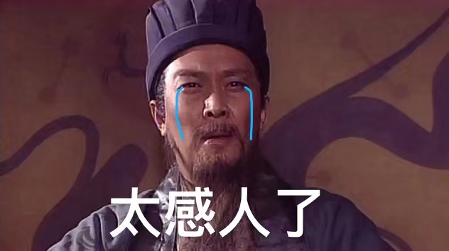 區區一介舞姬也能改變遊戲裡的時代腳步？是的！|亂世逐鹿 - 第6張