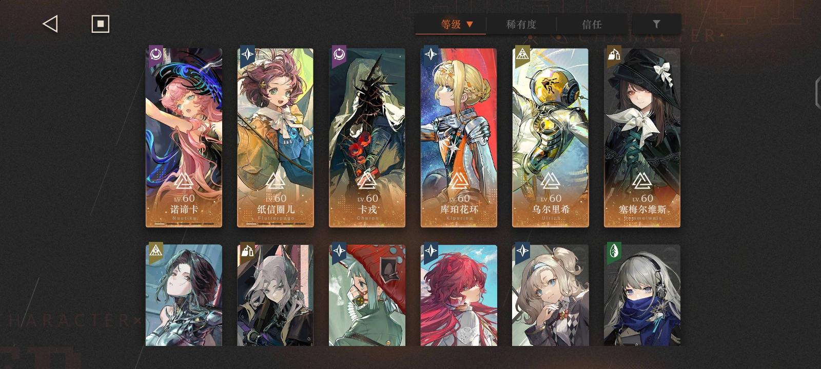 至今也不知道第三队该配哪队，捞捞