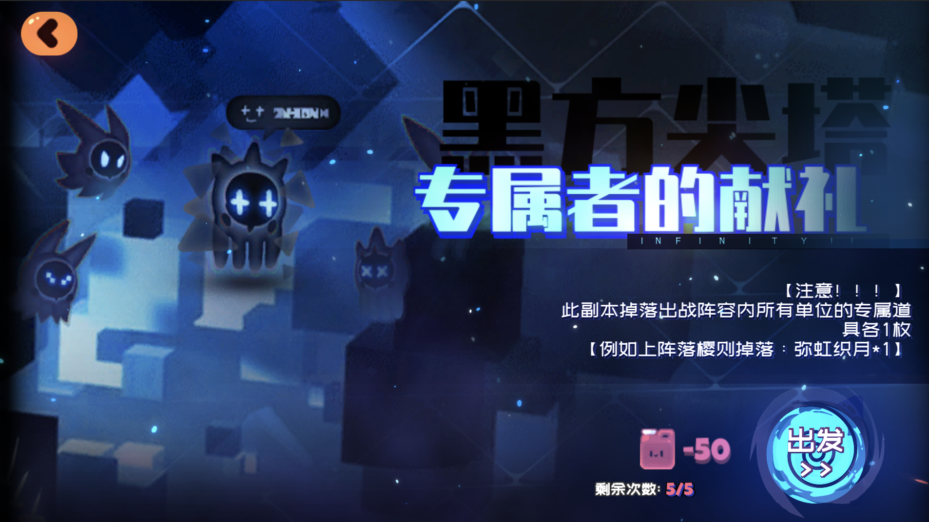 新版本活动复刻预览——专属者的献礼