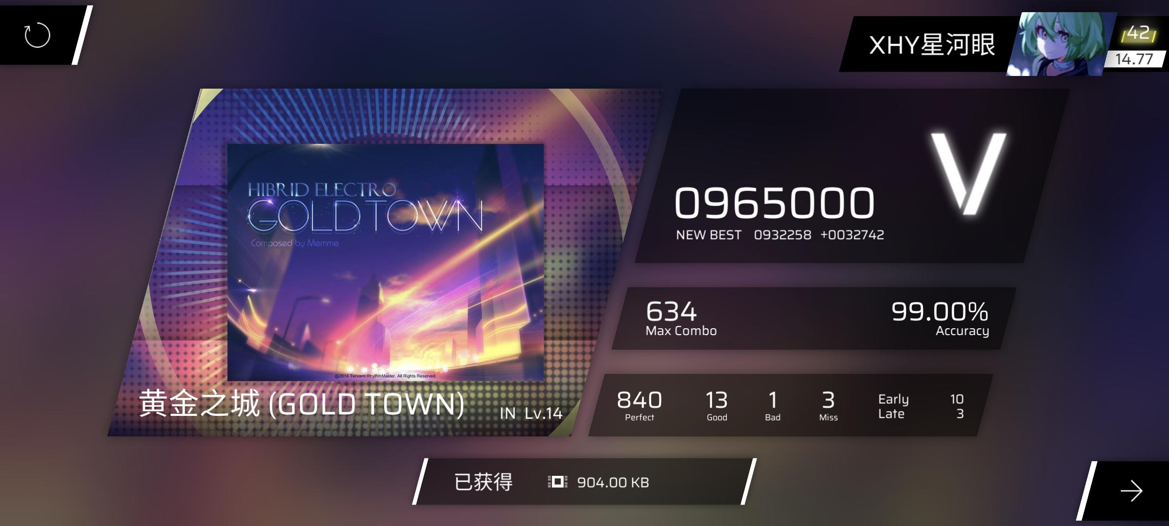 《分 数 美 学》第十三期