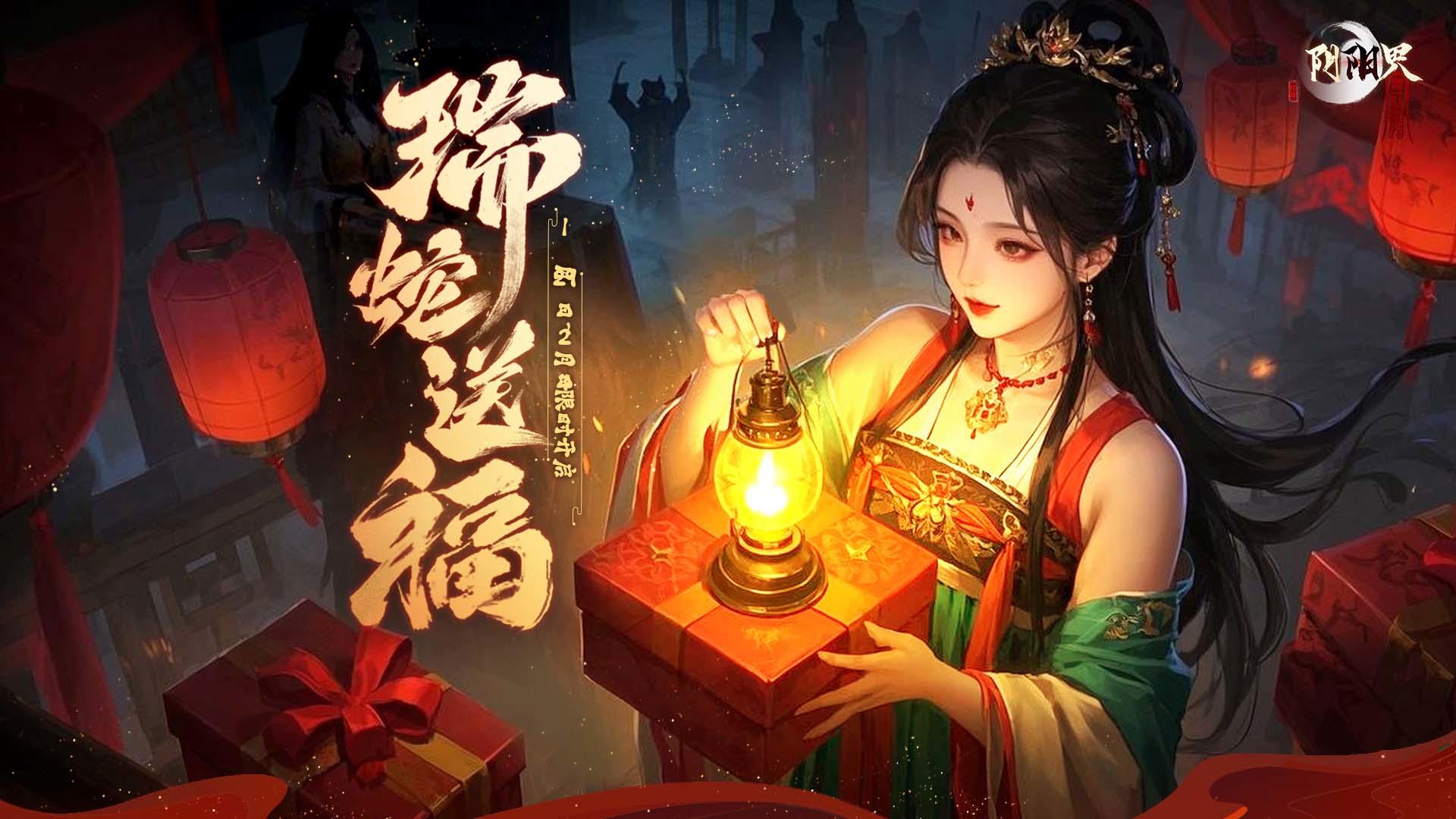 【抽奖】大年初二送好礼🎁🎁