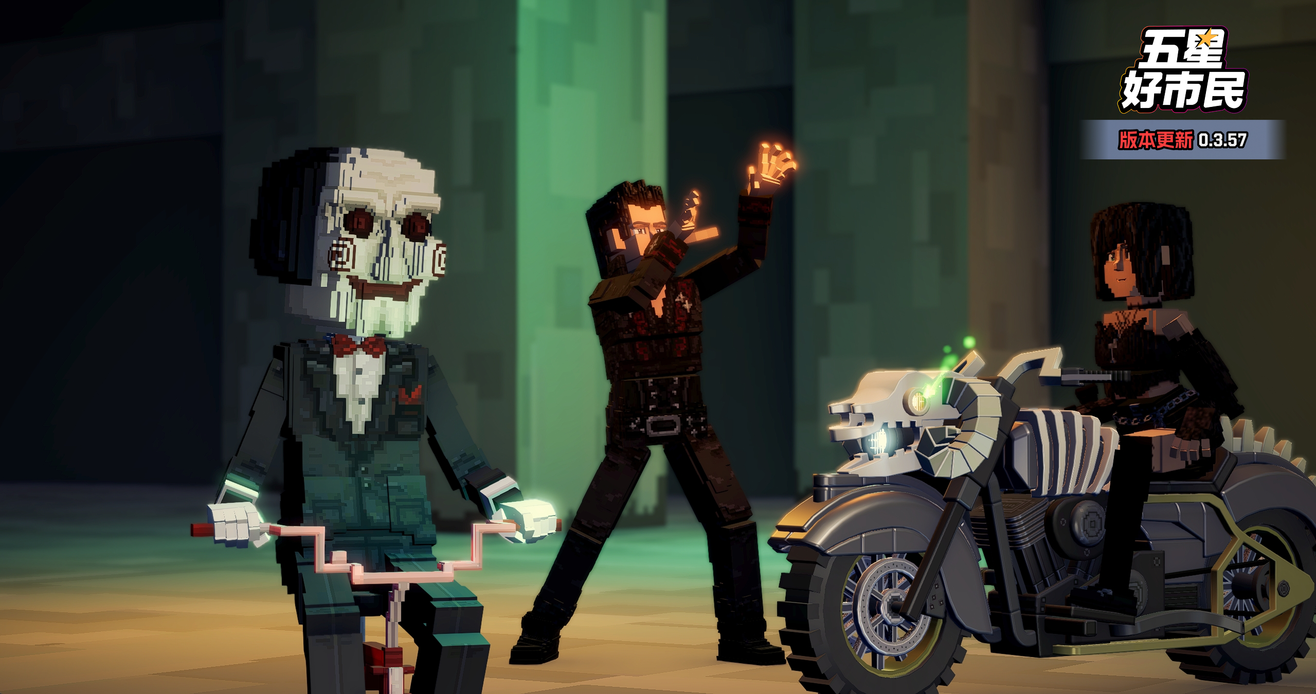 10月31日更新：万圣惊魂夜！全新关卡、宝物、装扮、载具上线！