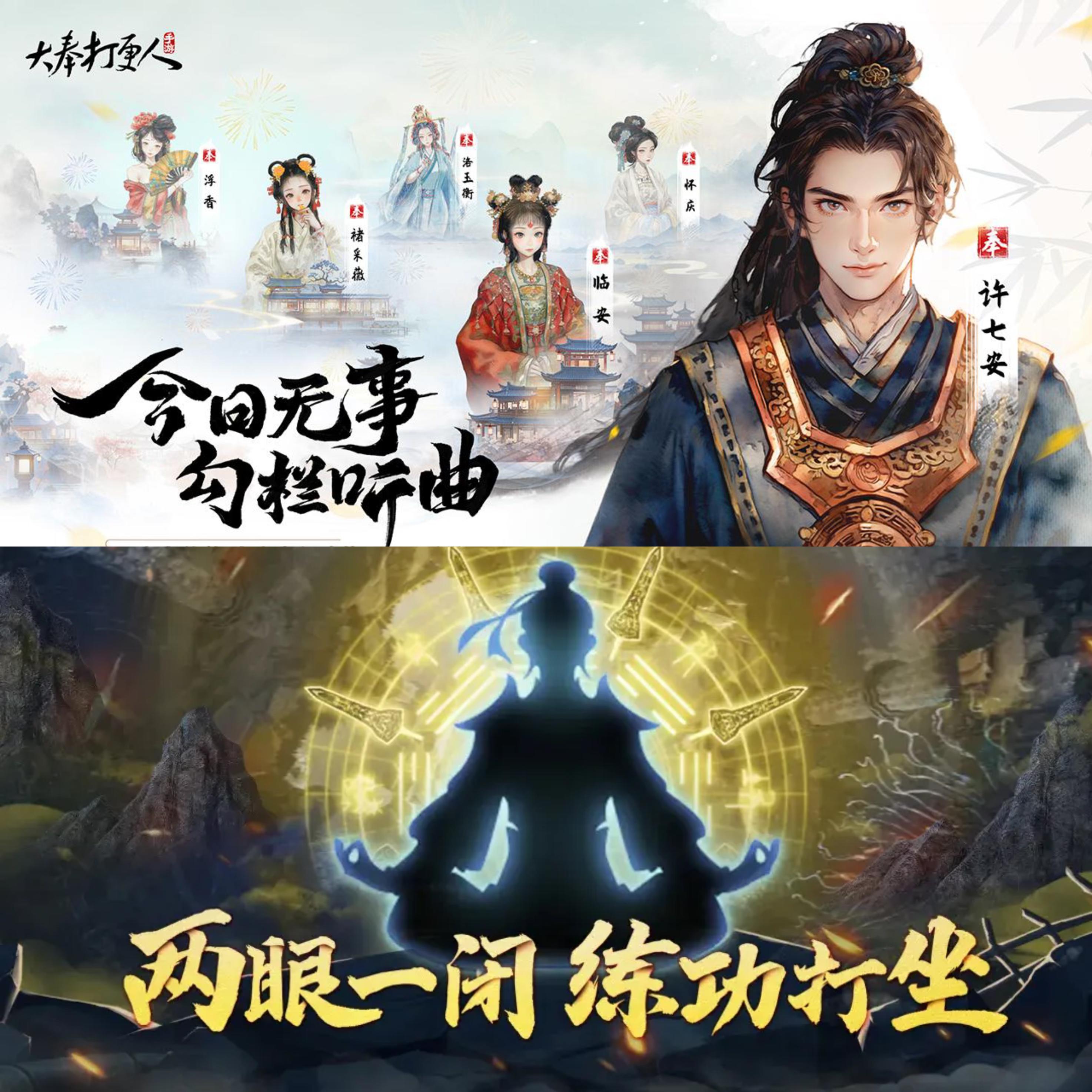 🔥大奉打更人～今日无事勾栏听曲！