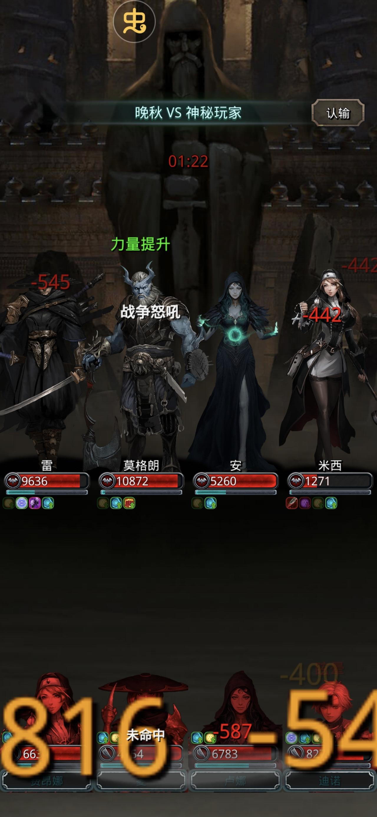 我还以为是lol的蛮王截图