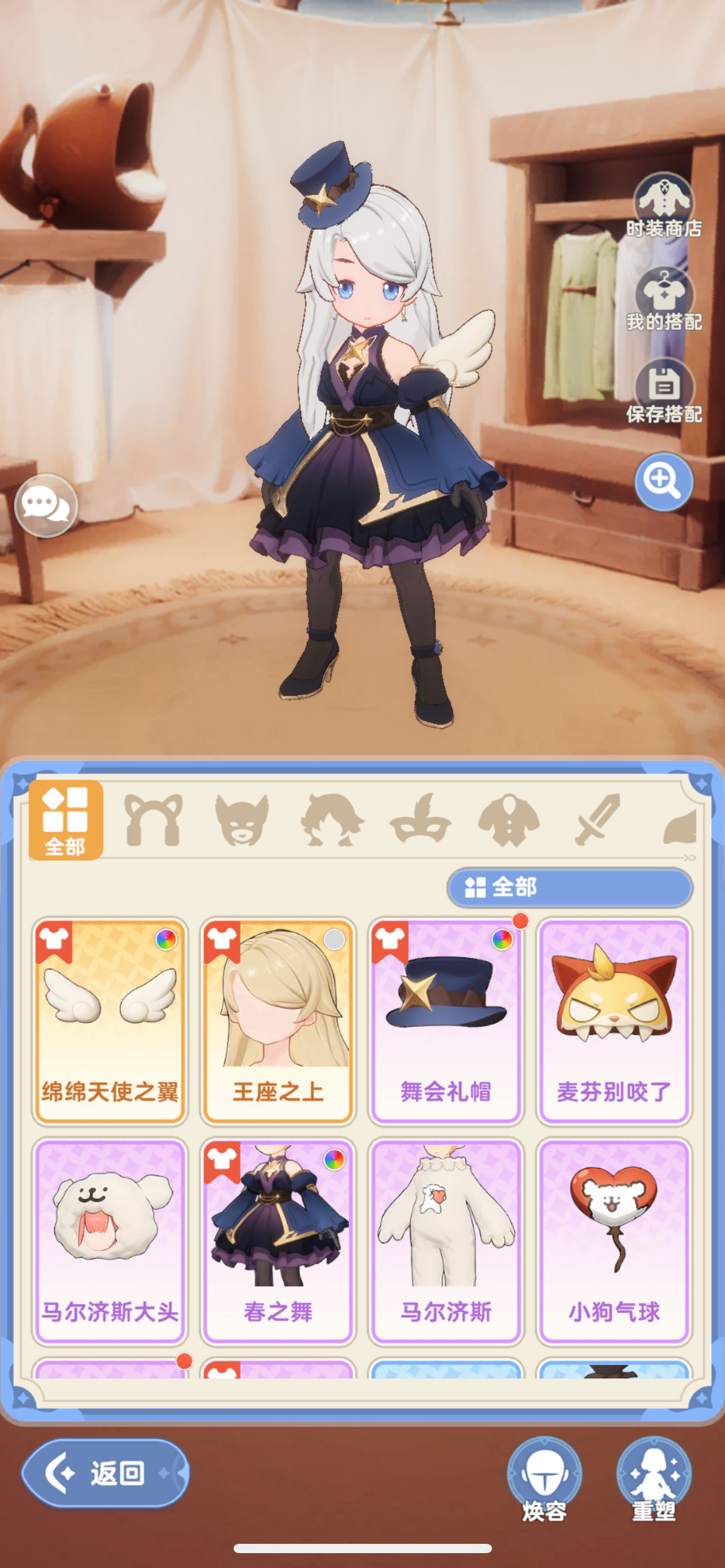 出发吧麦芬兑换码礼包码合集