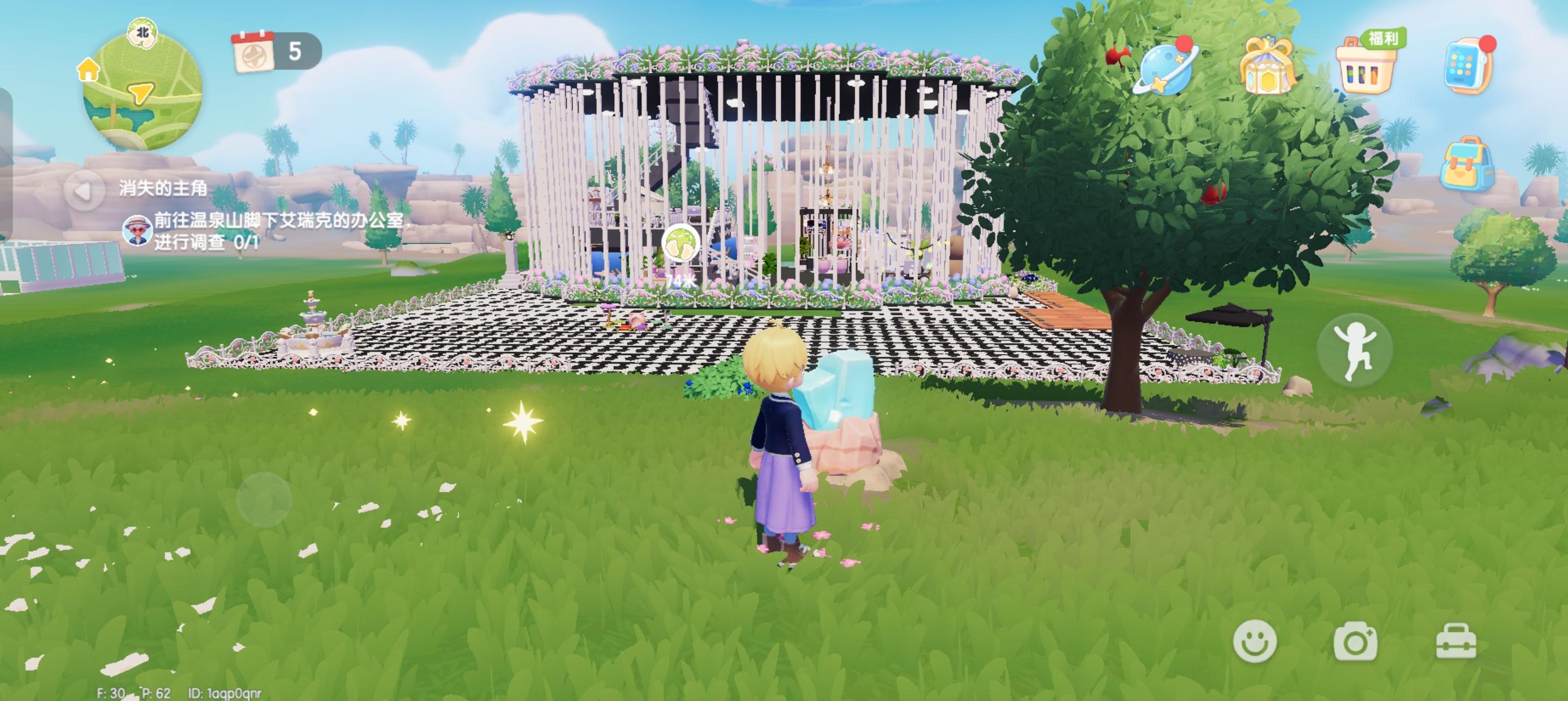 9.9心动小镇溜溜橡木和无暇萤石位置截图