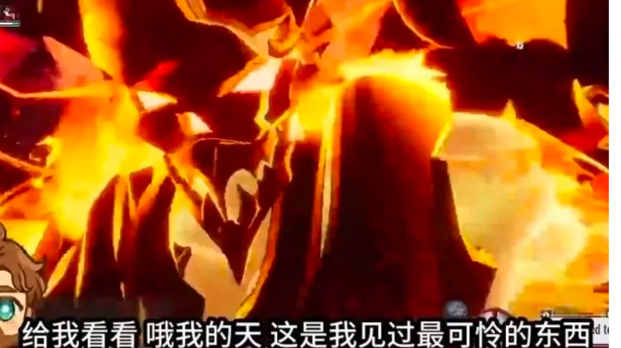 【伊瑟】高难的神——炎魔截图