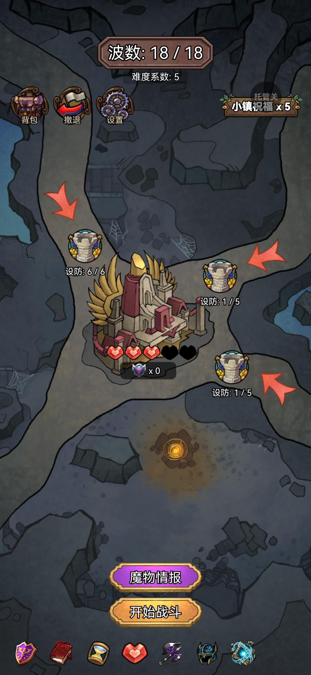 10.6本期地下城难2通关思路