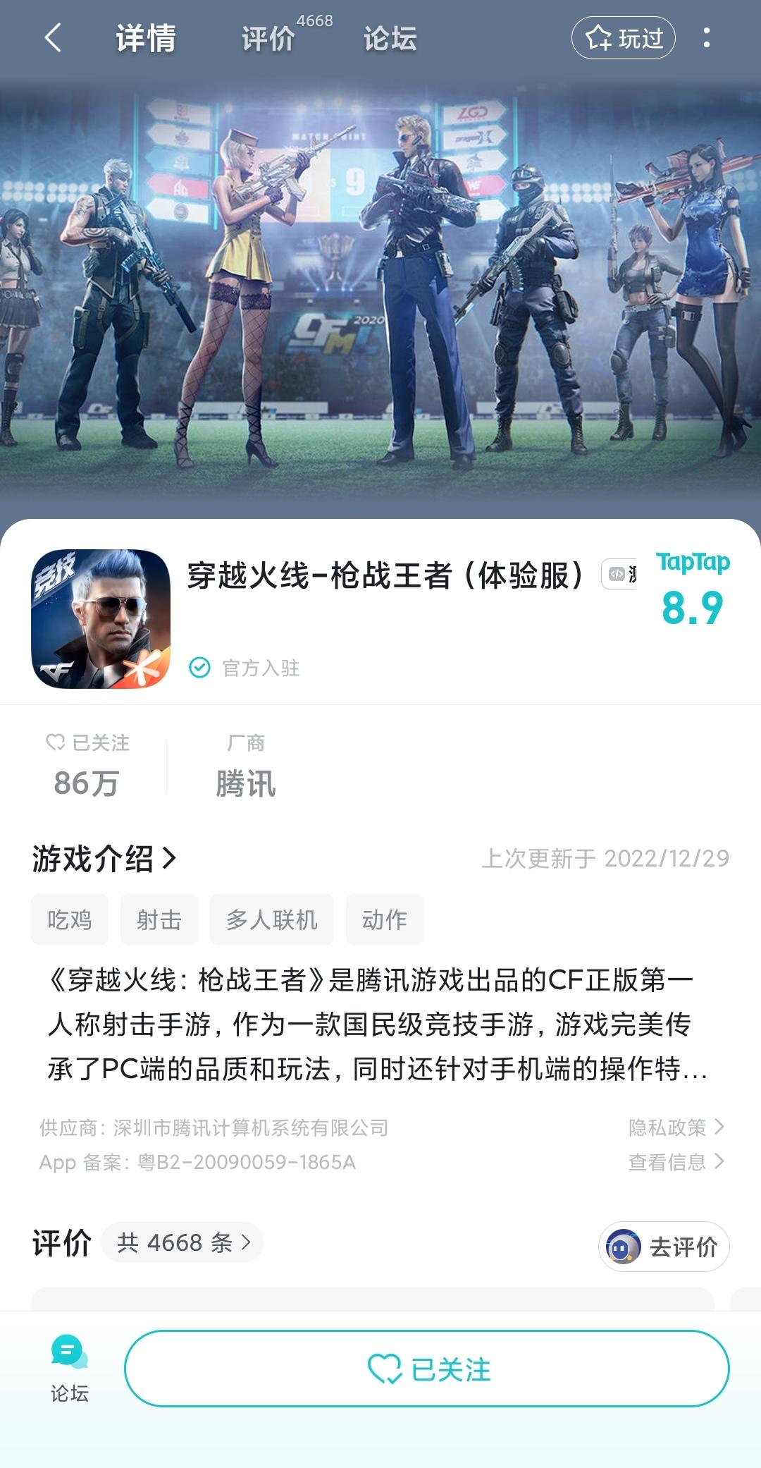 6年老兵的热爱，为游戏发展愿贡献微薄之力