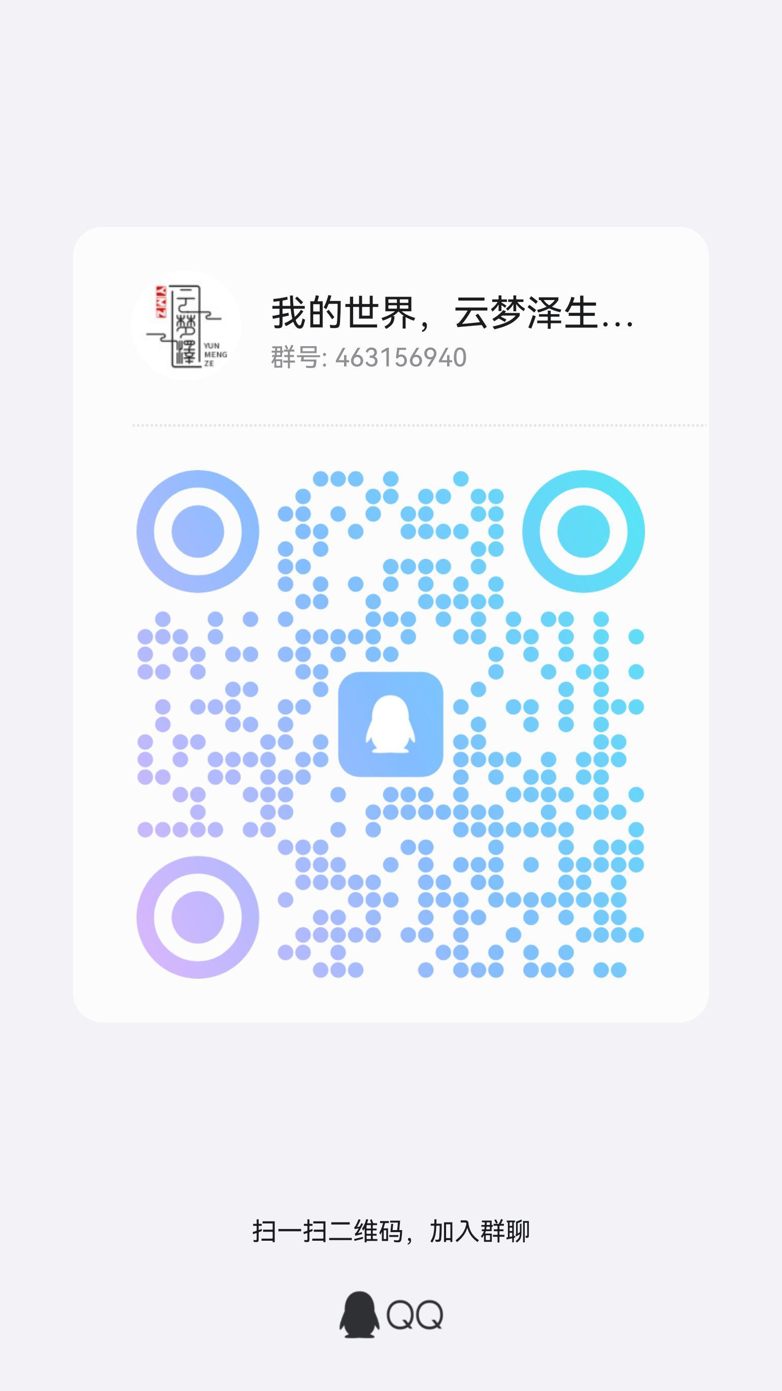 推荐一个租赁服。