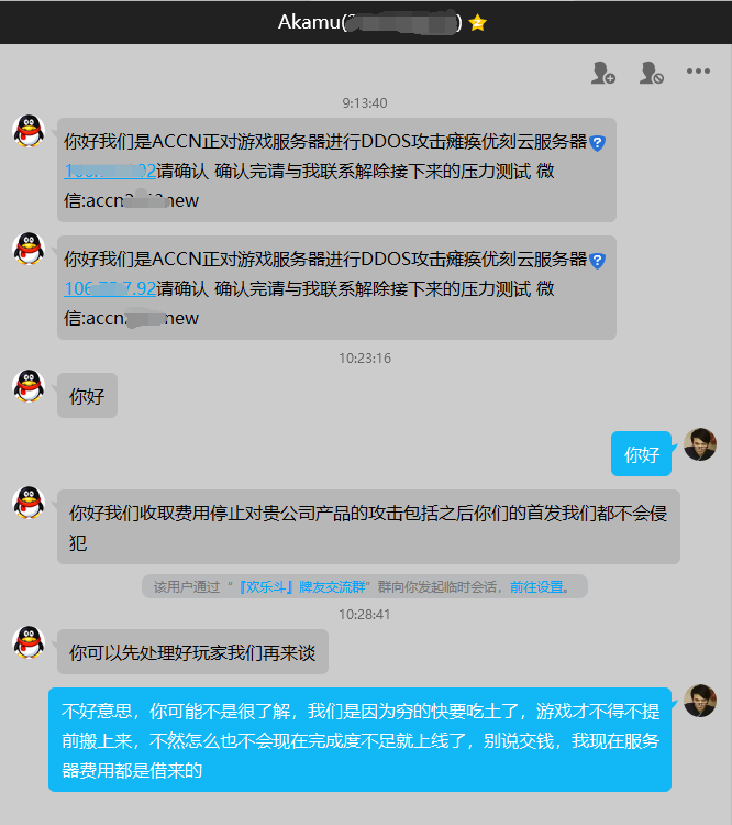 大家先休息下，咱们被攻击了，现在没钱交给人家和解，先躺儿一会