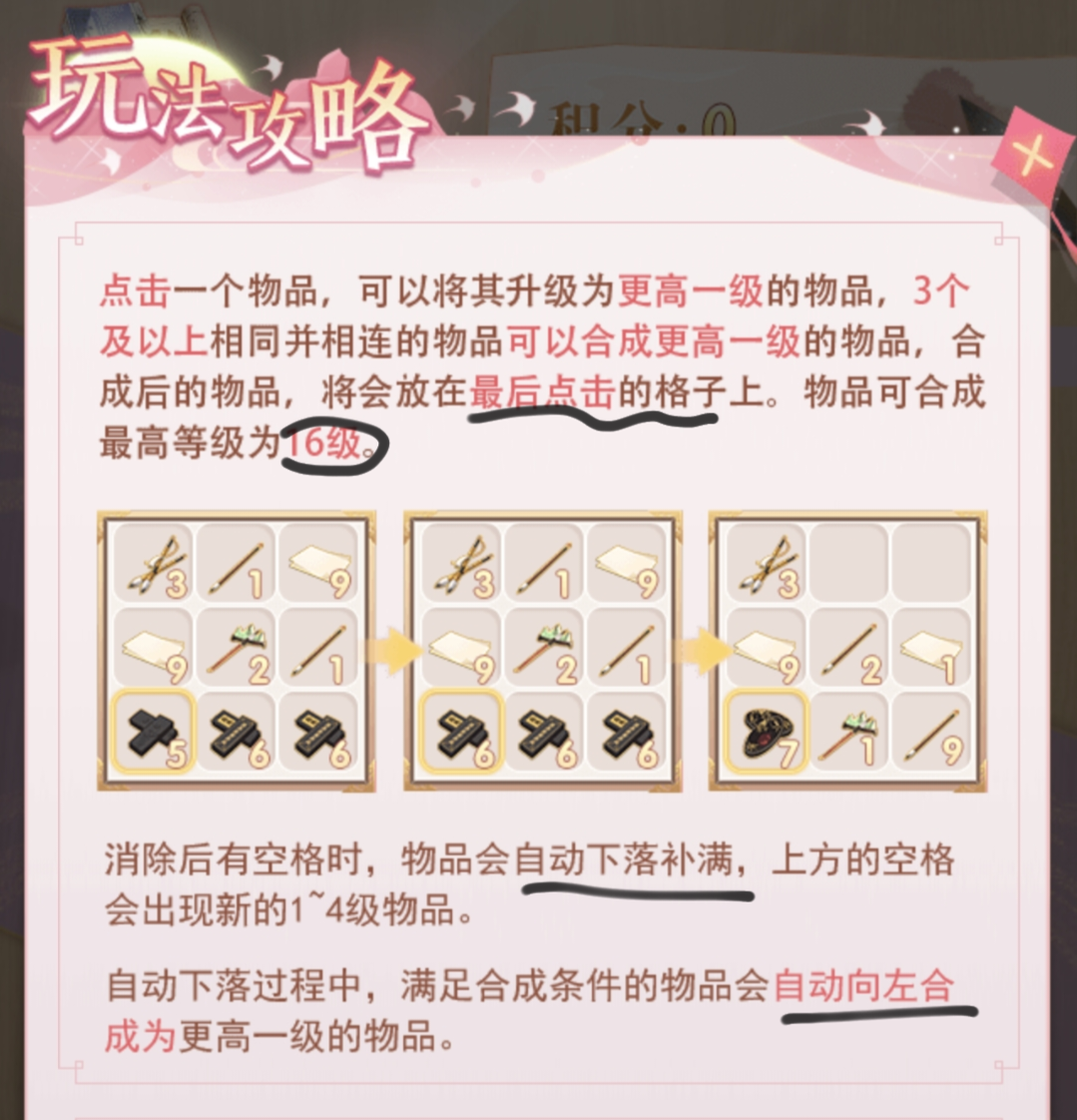 【花之舞】翰墨流韵教师节活动攻略