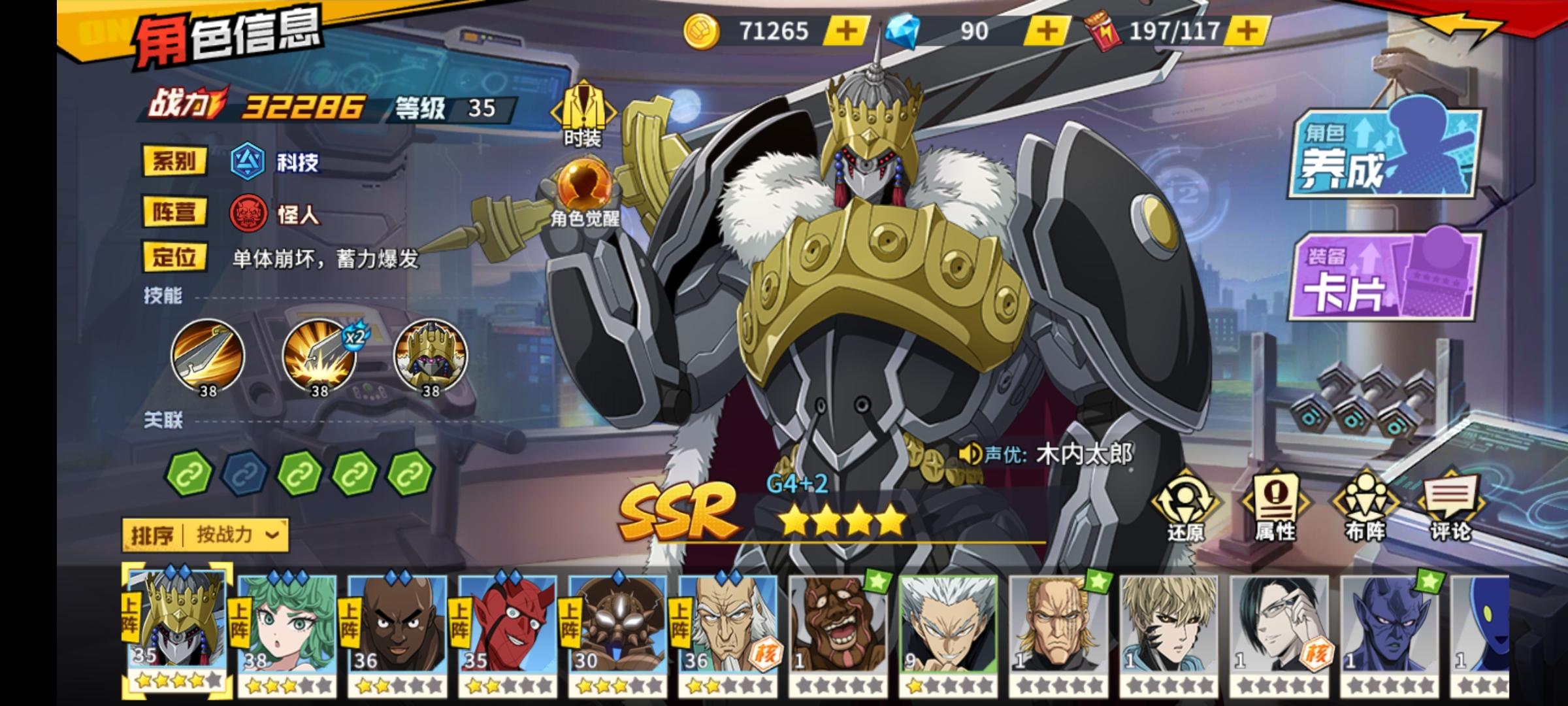 求大佬指点一二截图