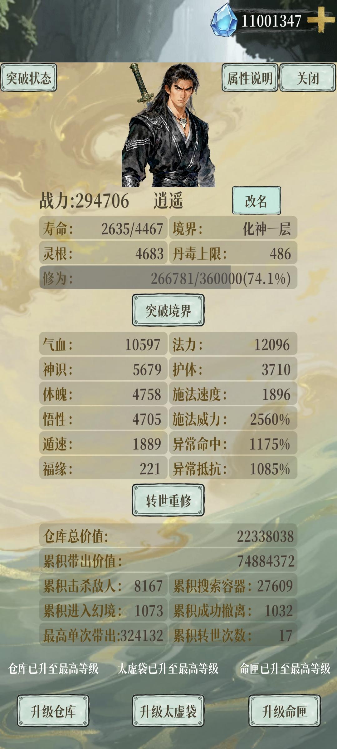 给作者的一点小建议截图