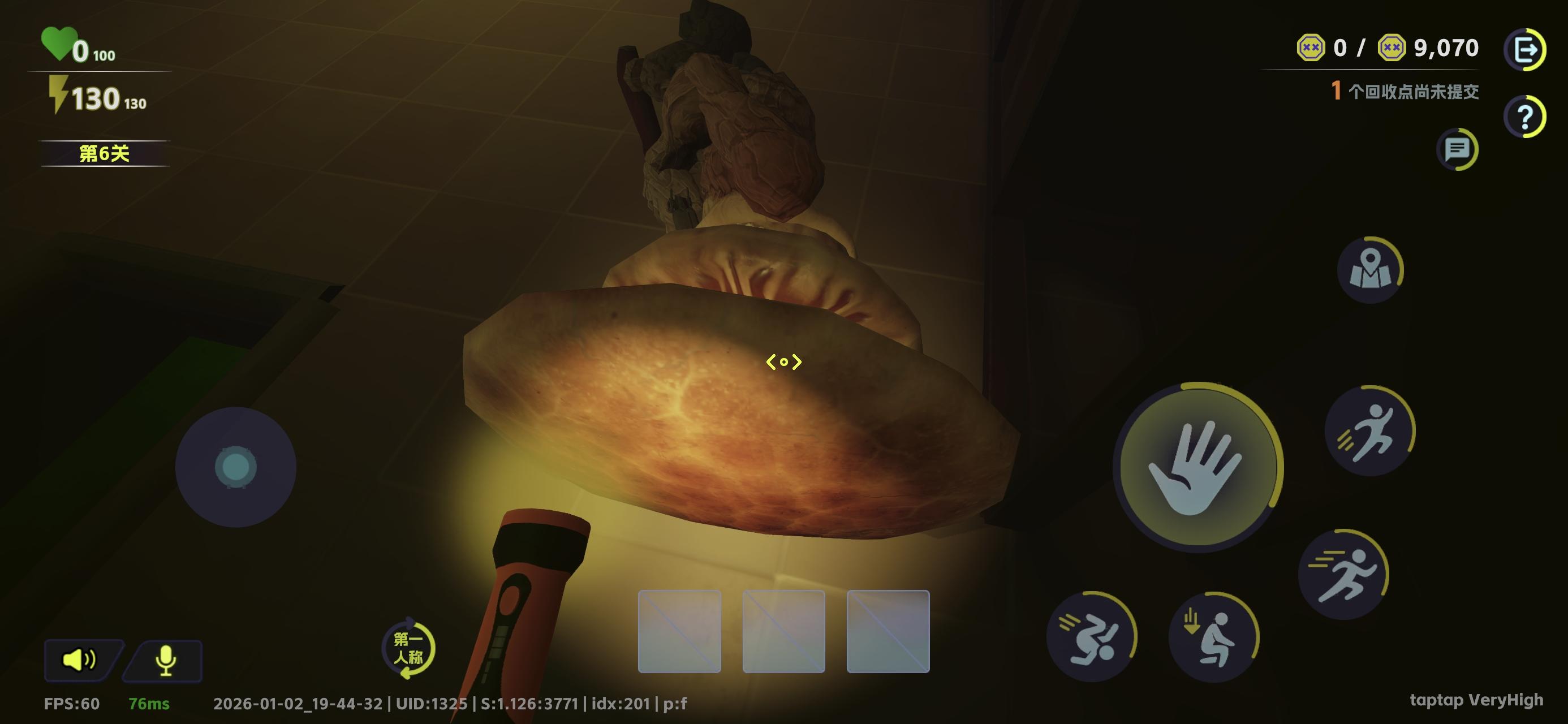 游戏最全攻略（附进阶知识）