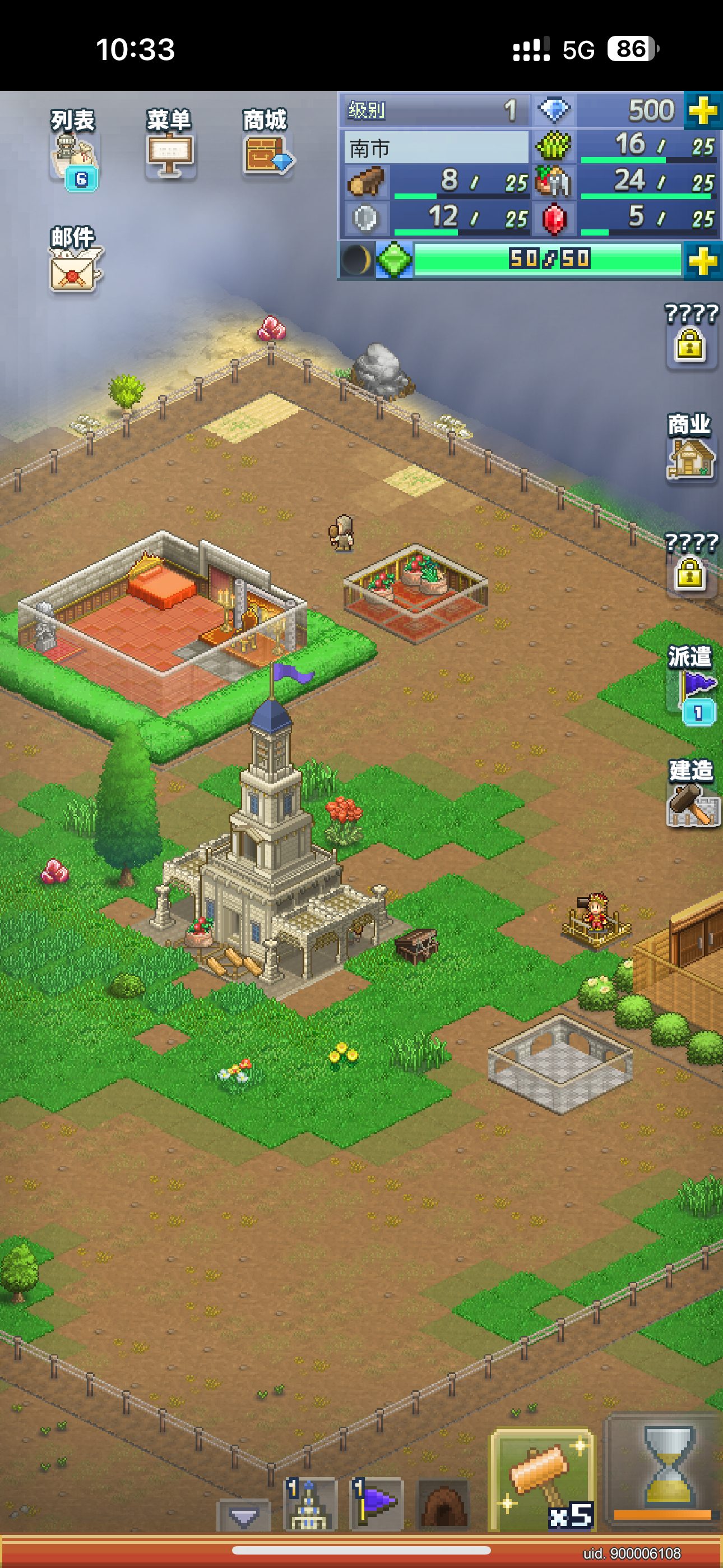 强烈的优化建议