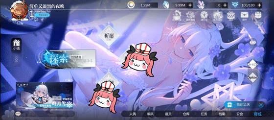 【莉莉艾洛-花与剑的交织】动态展示