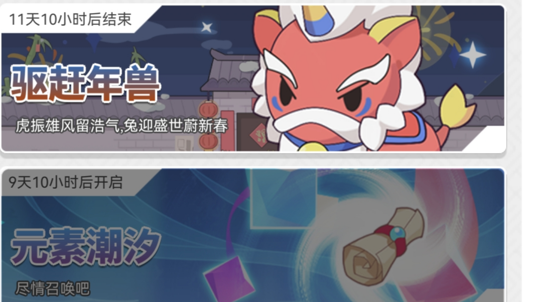 光子服今天更新，带大家看看新活动