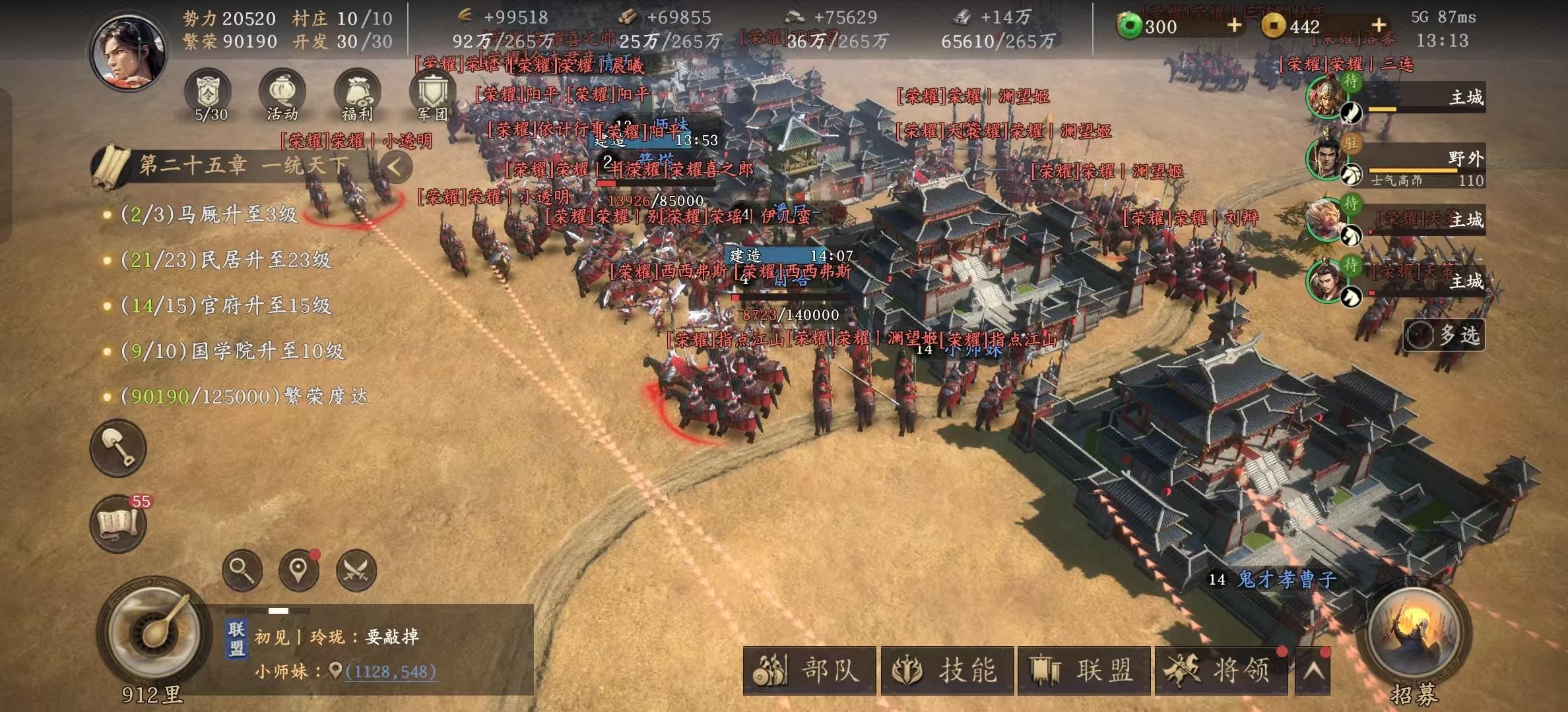 140区新的二五仔来了，各位大佬快来吃瓜🤣