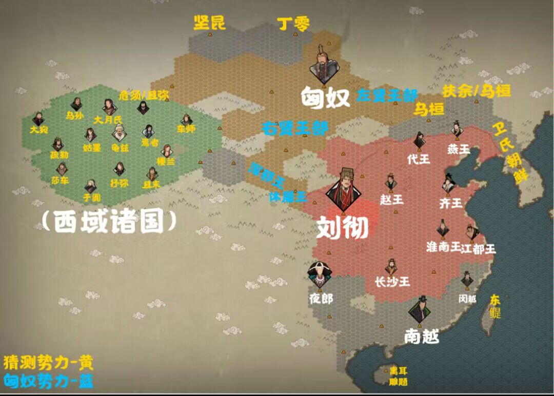 大汉最全最新爆料（1）