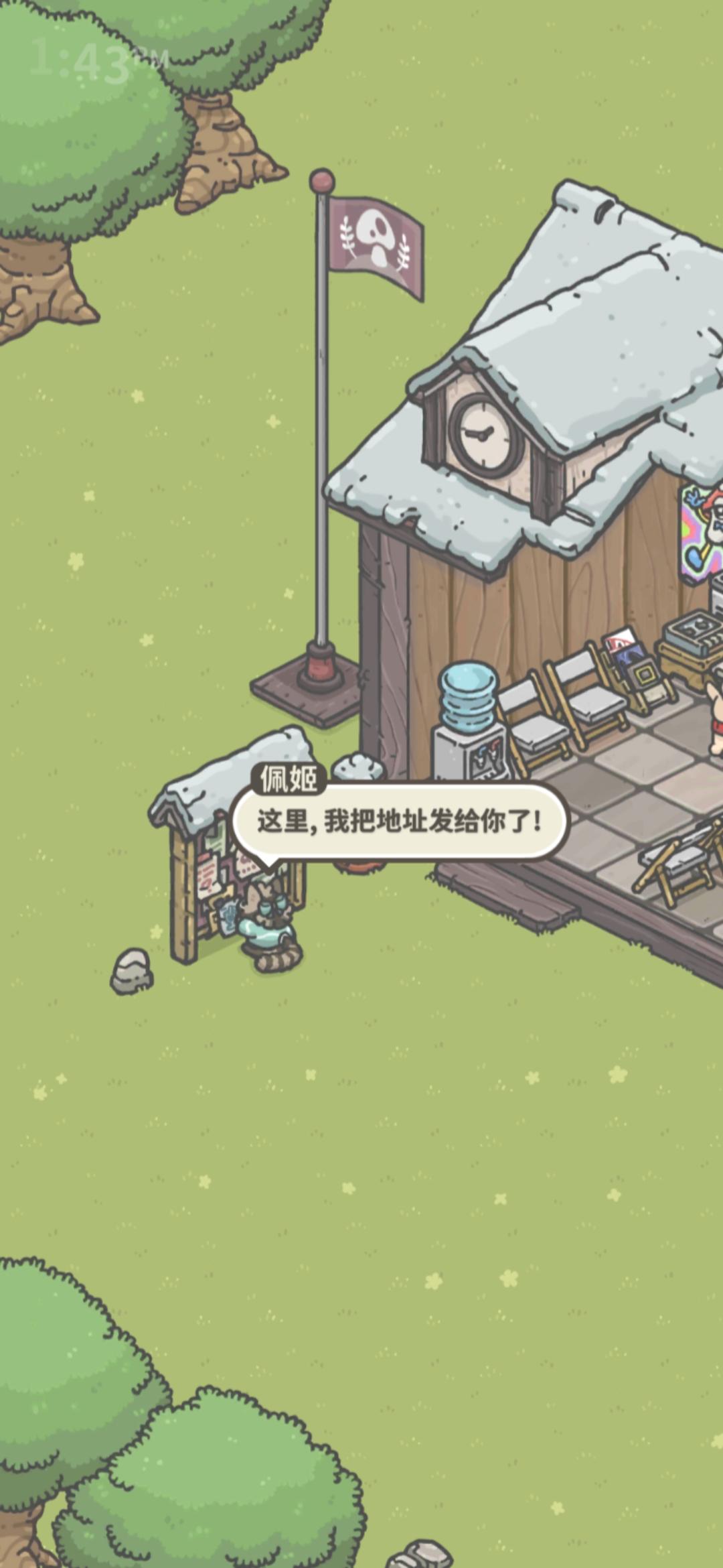 不知道有啥用的攻略
也许你看到绯红酒吧开张的告示，但是找不到酒吧在哪。在白天时去乡公所看到佩姬趴在告示栏那，与她对话就可以解锁新地点酒吧。（波波的面摊同理，去萝丝的店外与波波对话）

错过了之后第二天会继续触发，不用担心。如果本身玩的时间对不上触发点，那就调系统时间。月兔时间和手机系统时间是一致的截图