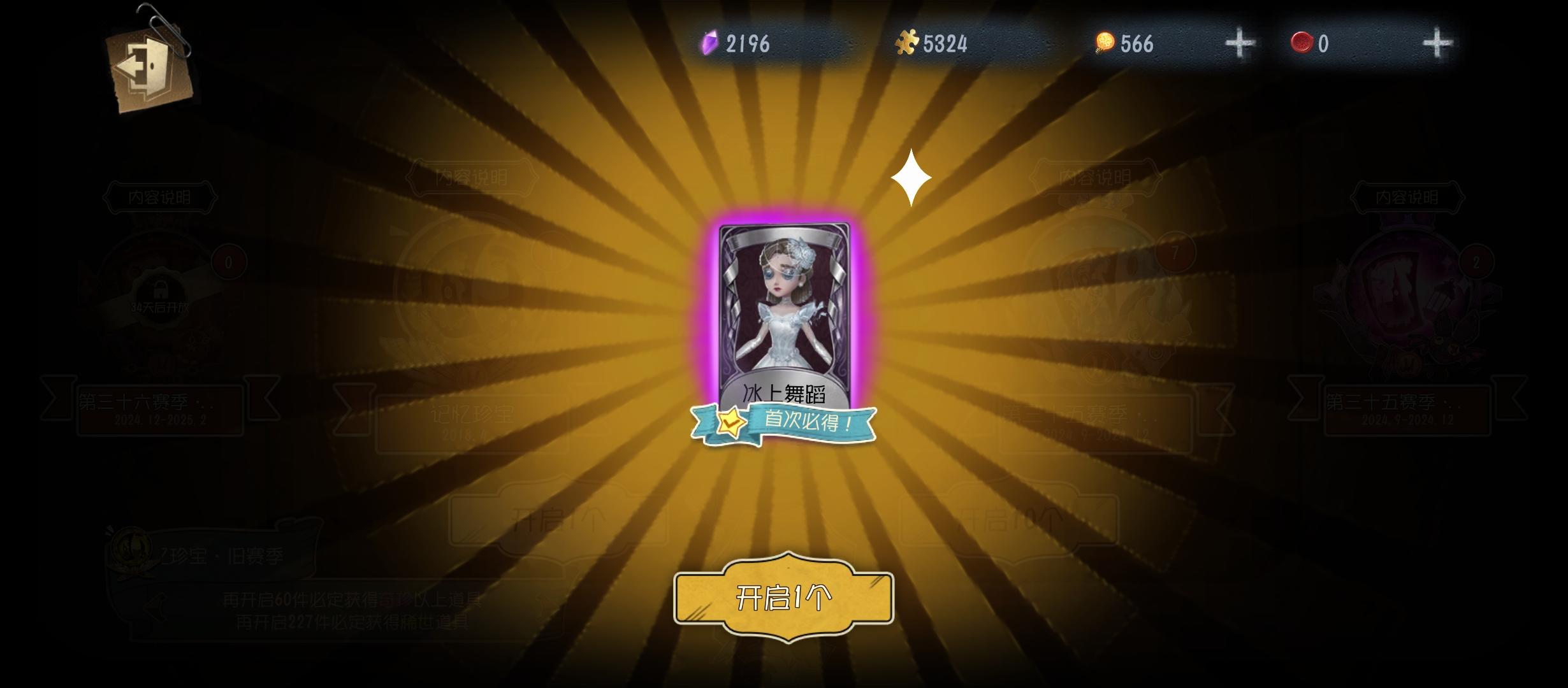 真的希望能通过