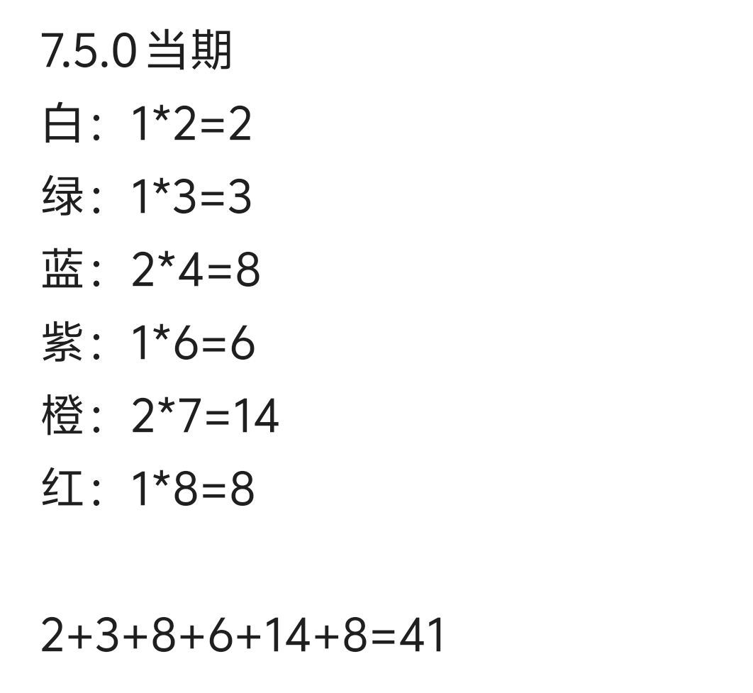 继续记录武器碎片
