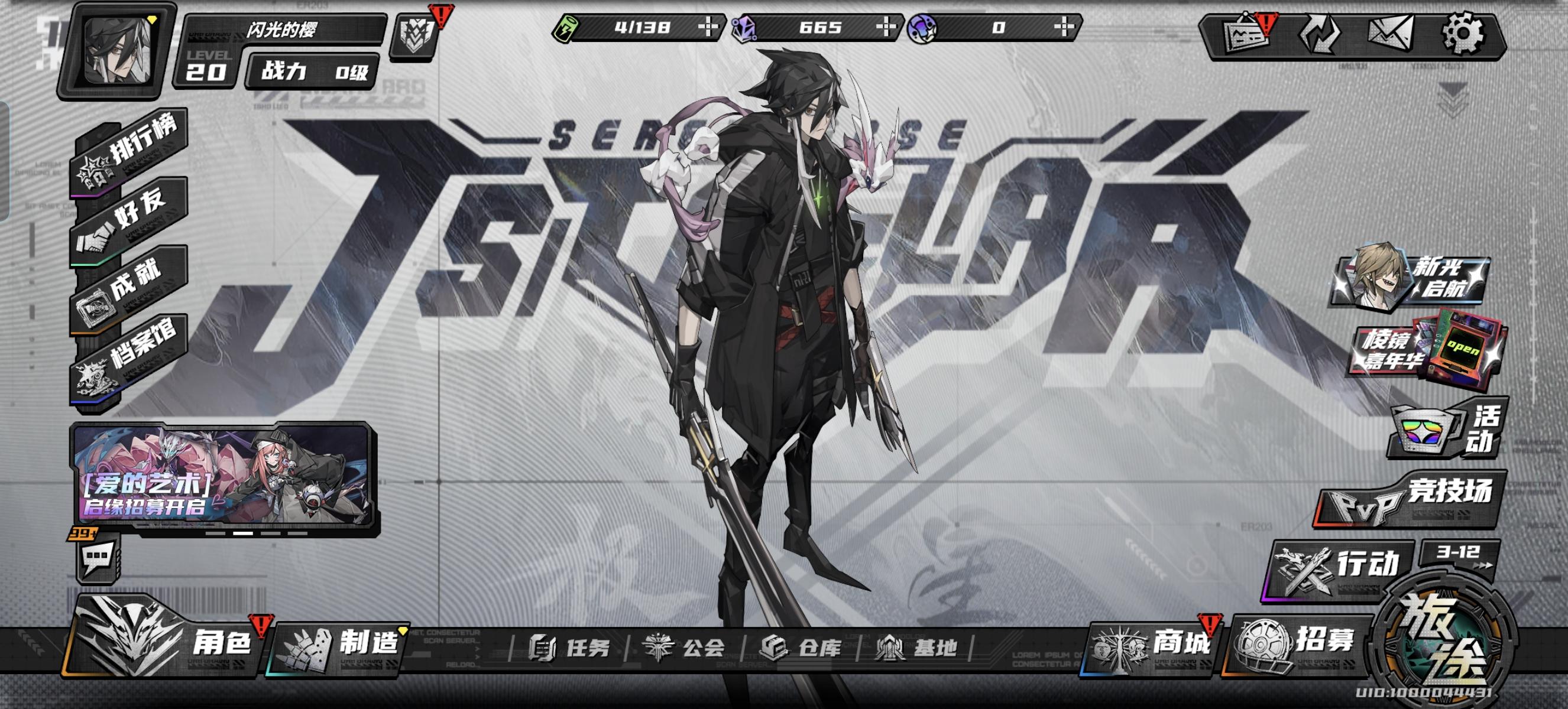 体验之后，真实评价