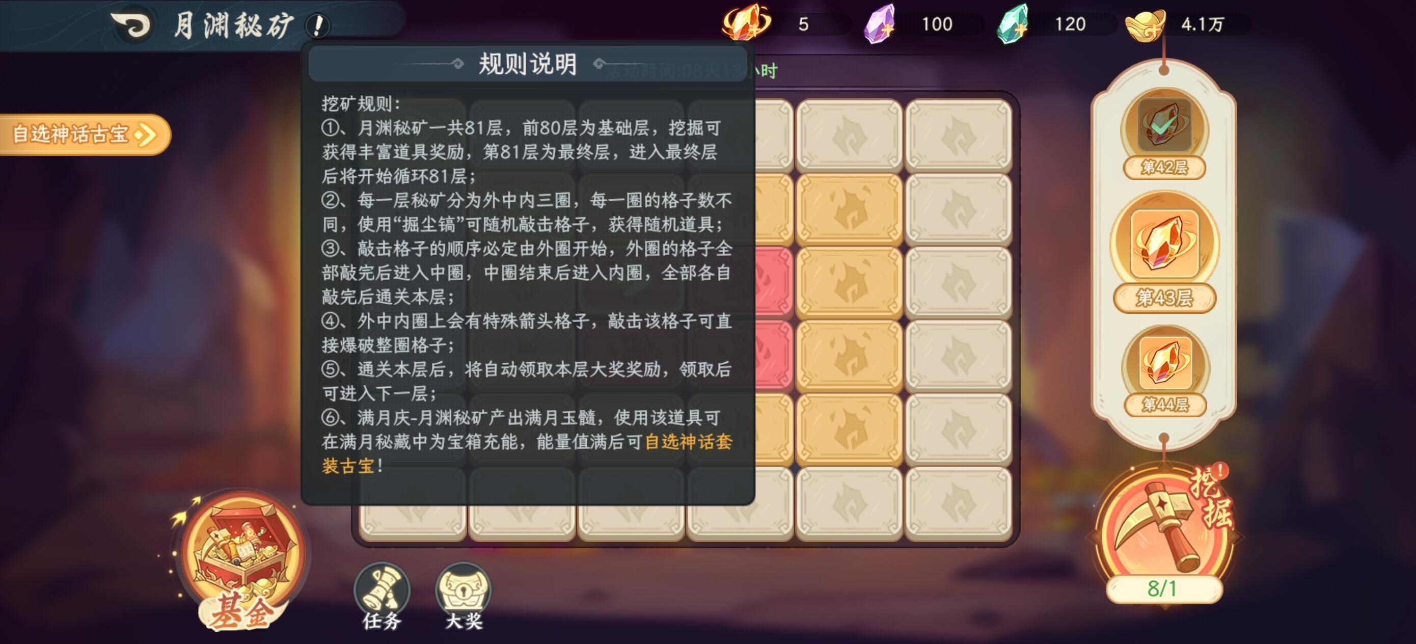 别带节奏了，关心点真正有意义的事。