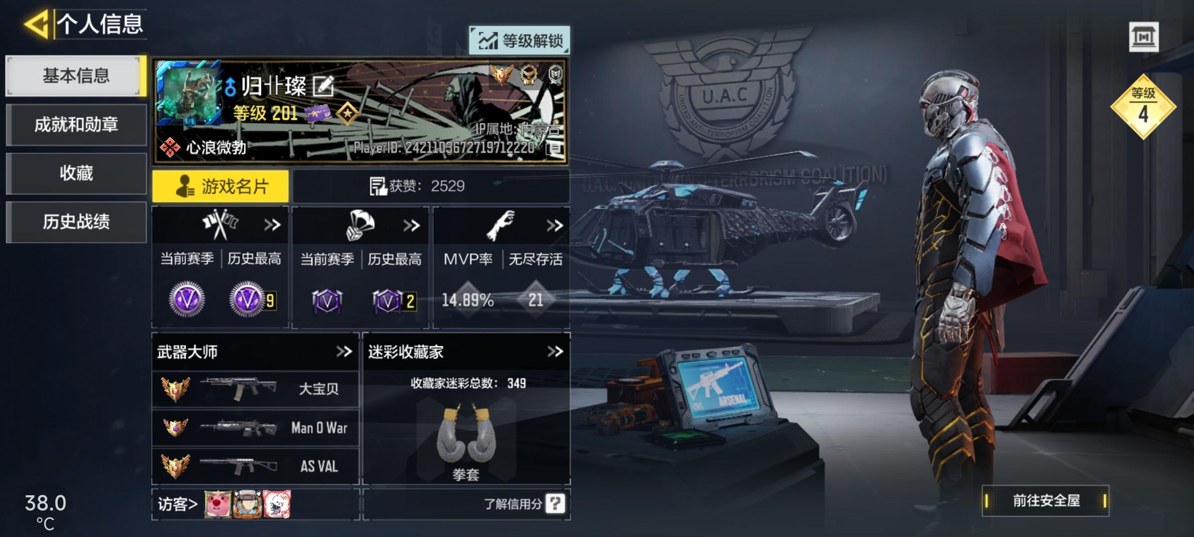 新的bug：战神超级变钻石了截图