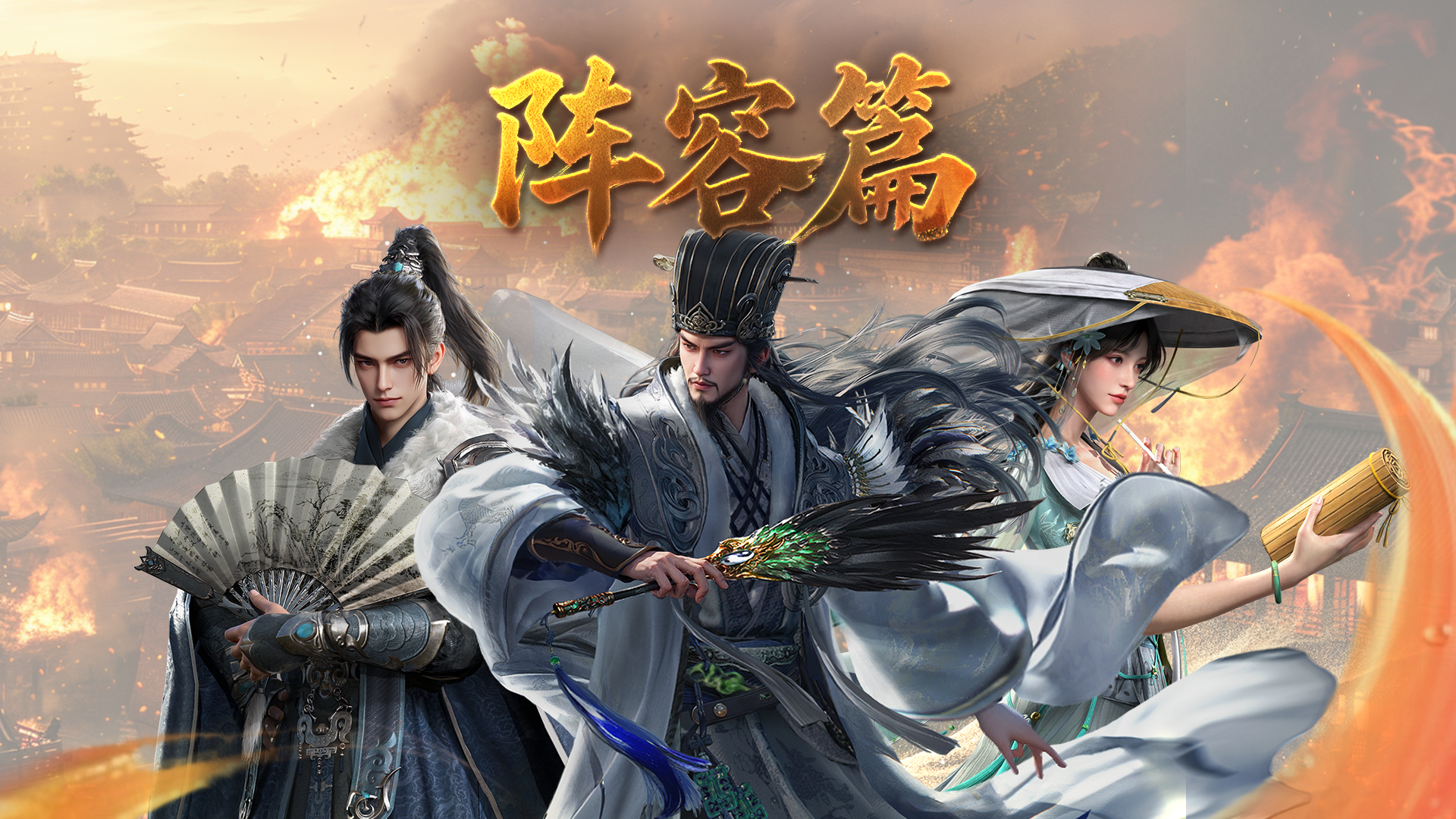 军师府丨输出高成本低，团战集火就靠这套斗智弓啦！