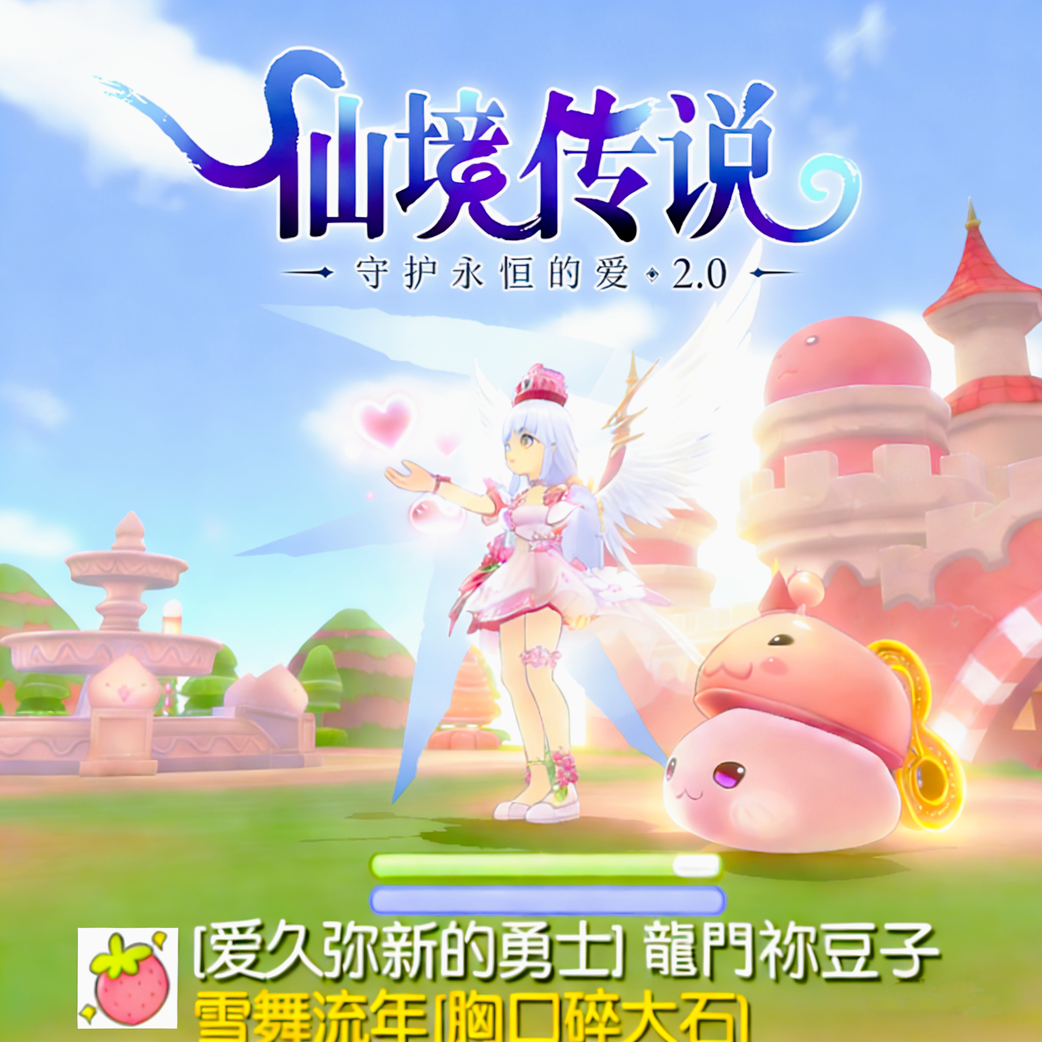 期待下一个9年！ - 仙境传说RO：守护永恒的爱综合讨论- TapTap 仙境传说RO：守护永恒的爱论坛