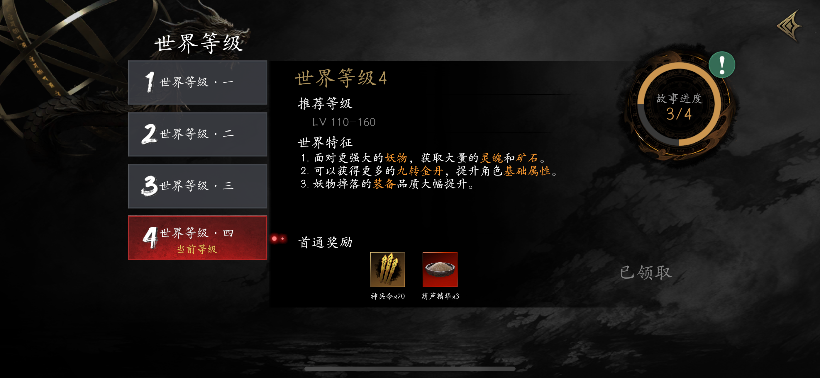 各位大佬 后期配装定制