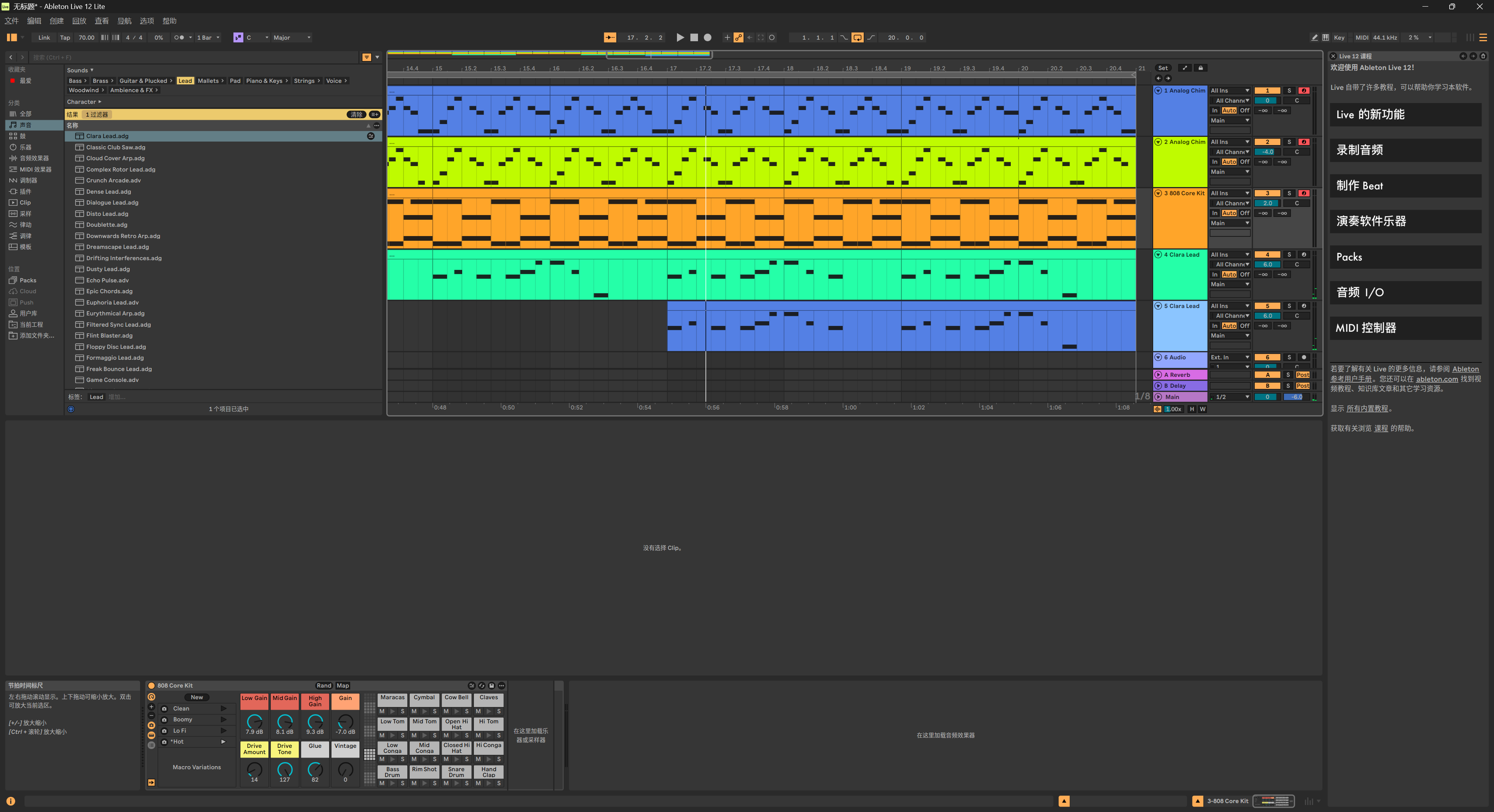 开发者日志06-音效加入