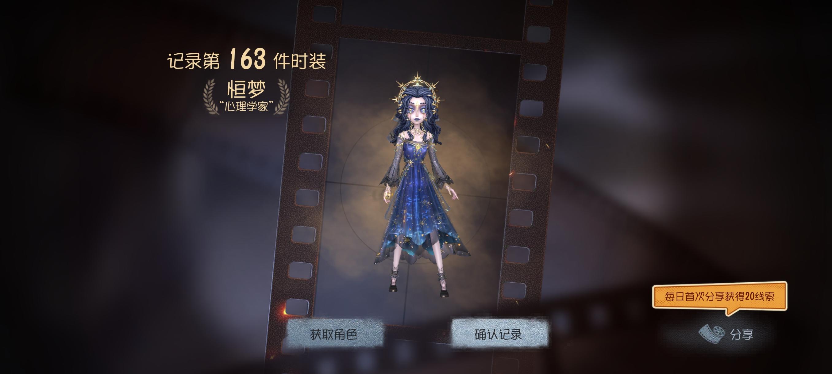 尊敬的第五人格的审核员及其工作人员： 
我之所以想申请体验服资格主要是有以下四个方面 ： 
第一，我想体验新地图新玩法新角色 如果有什么问题一定会第一时间反馈给官方 
第二，我十分热爱第五人格 ，从开服以来到现在，依然热爱 
第三，觉得《第五人格》这款游戏 制作很精美，如果提前体验新改动礼包然后好说下这些感受和不足然后改进让玩家有更好的游戏 
如果有幸能参加第五人格共研服，我将积极表达自己的看法并