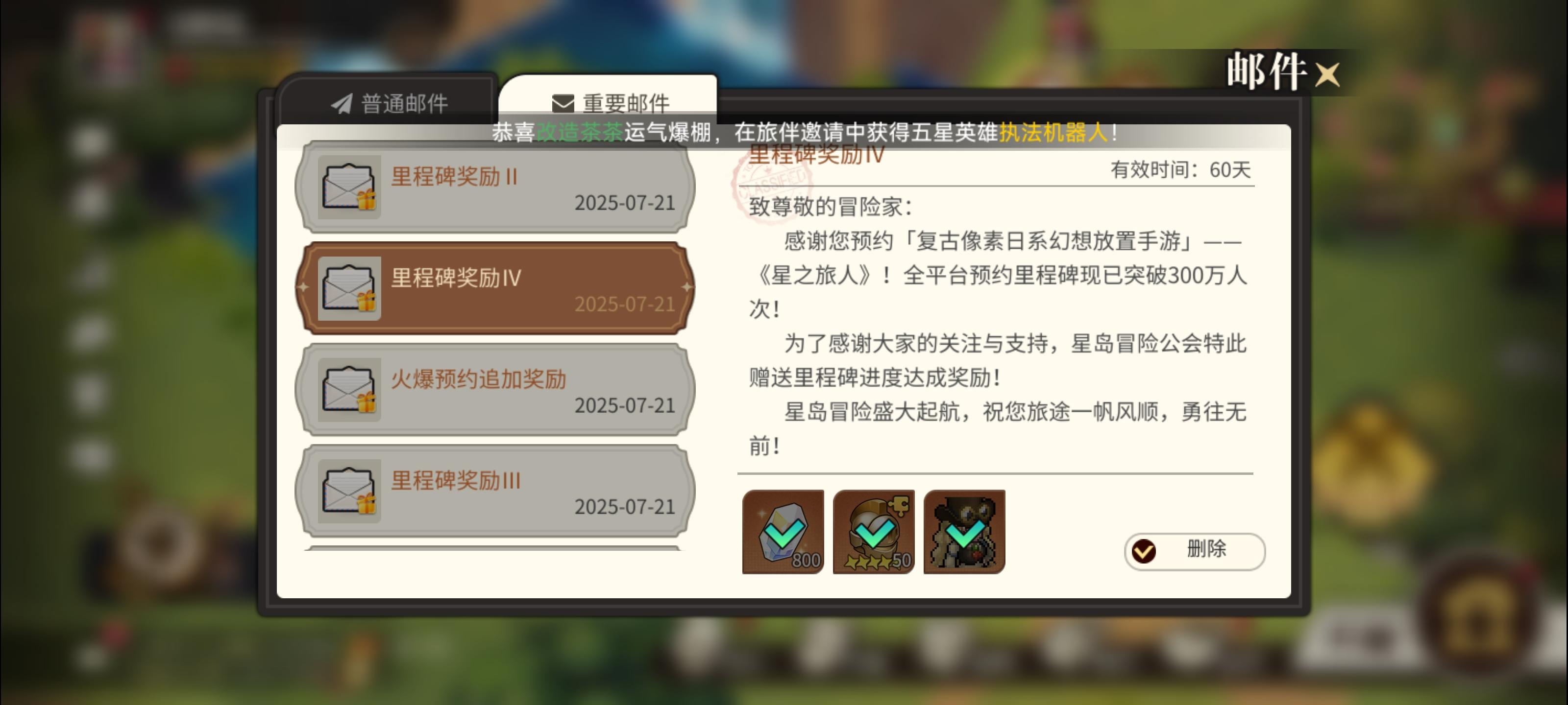 【萌新福利】必看！千万别错过！