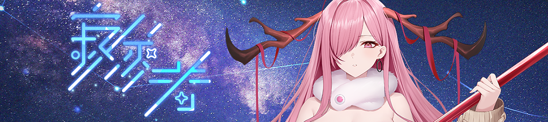 【苍雾世界】活动预告|驾驶员概率UP