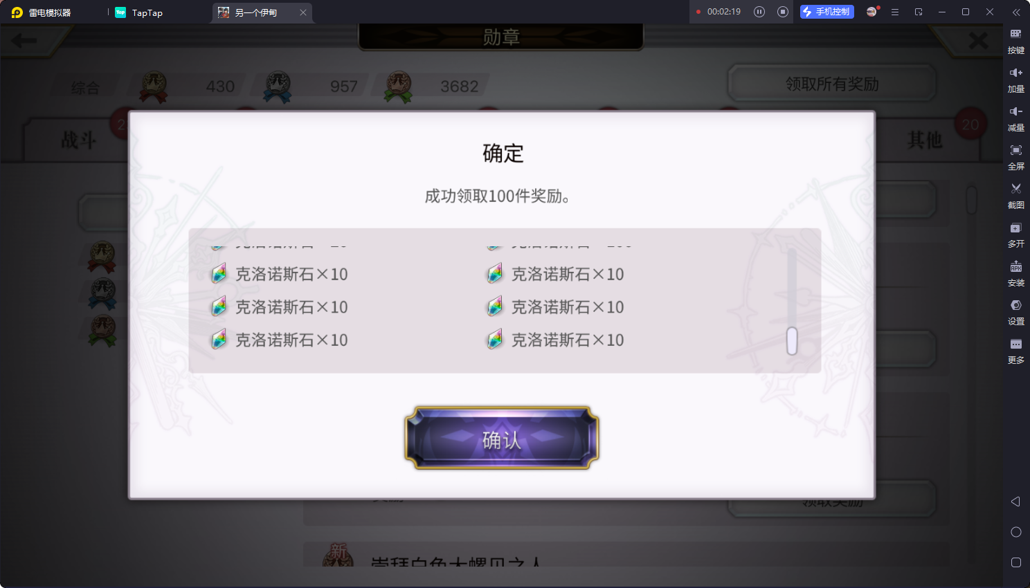 一天一个猫游小知识day5