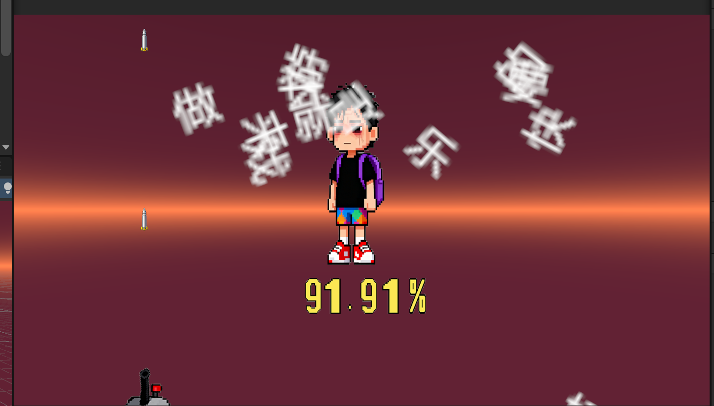 《BUG也疯狂》开发者日志day14，字谜！