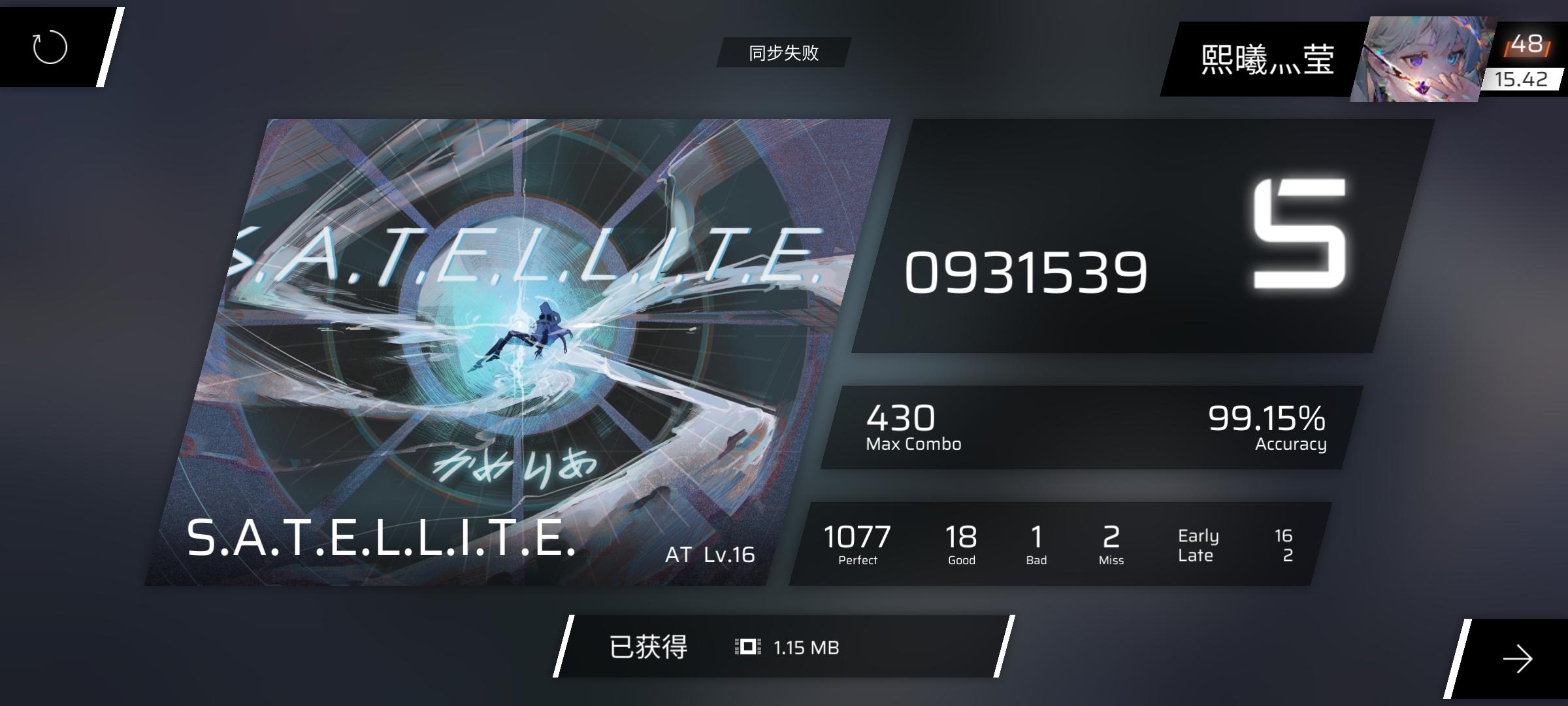 4天不玩phi果然啥也不会了