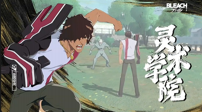 玩法/技能 - 茶渡泰虎截图