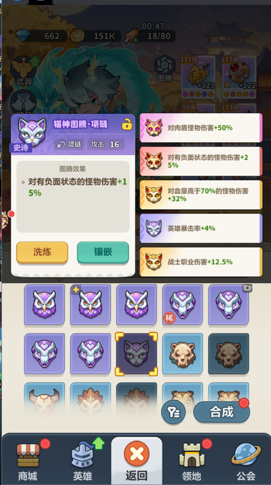 《永远的蔚蓝星球》微氪战力提升精灵木妙用截图