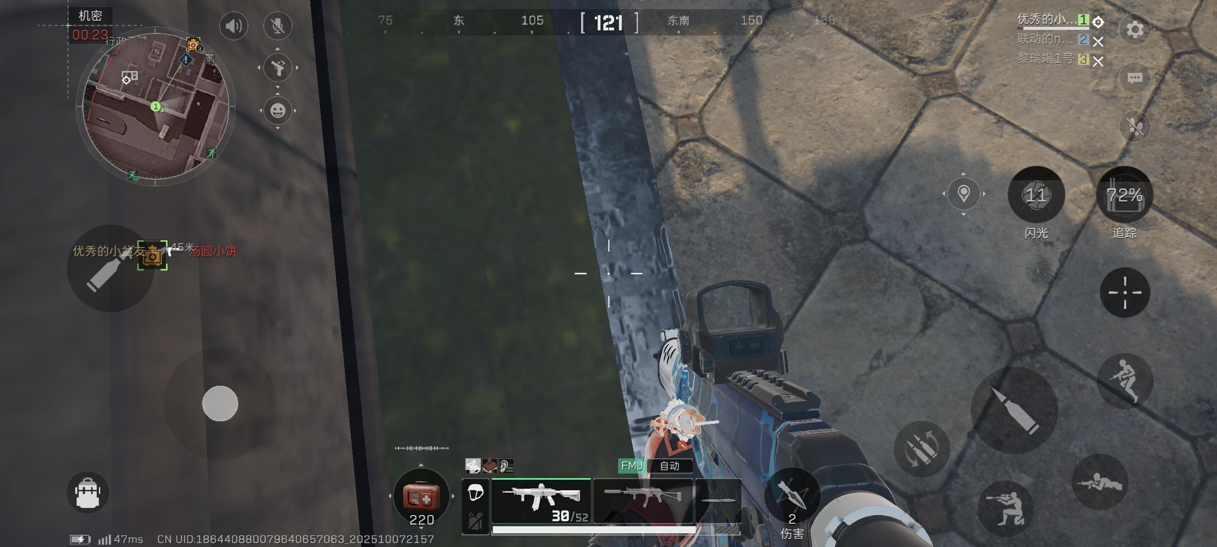 搜打，没有撤截图