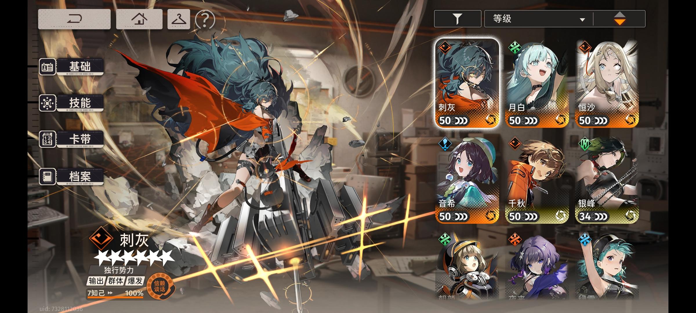 卡抽到了，黄页也勉勉强强能换个碎银子截图