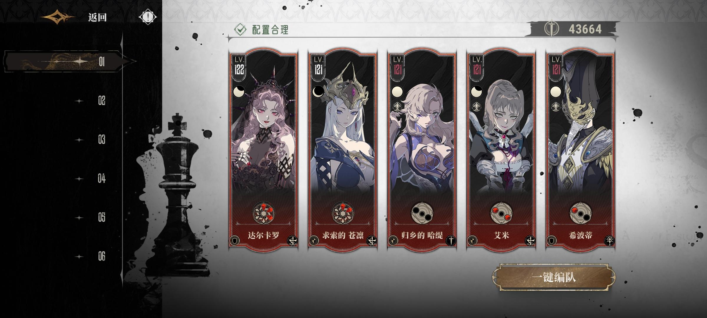 归哈无敌打开方式！！红狗狂战士！