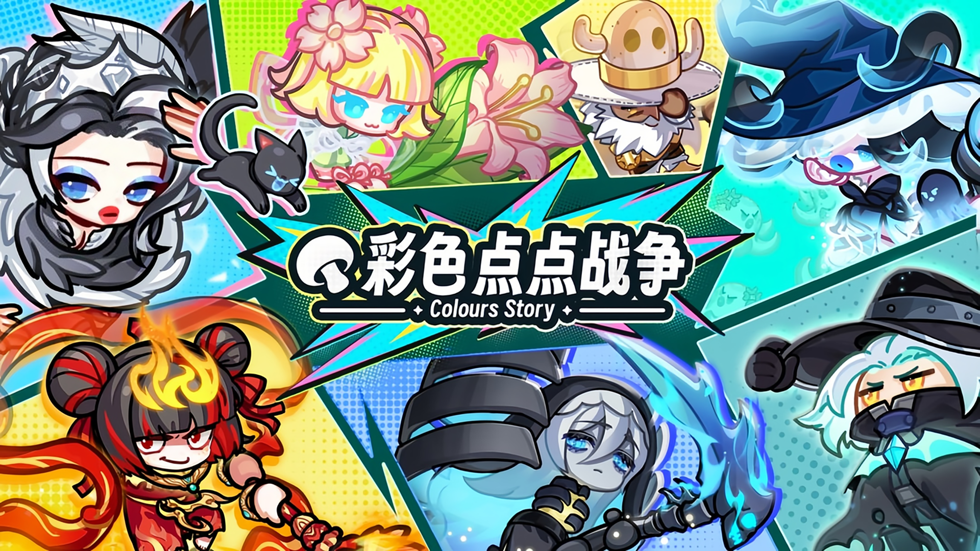 可爱即正义！用合成拯救世界，就这个摸鱼爽