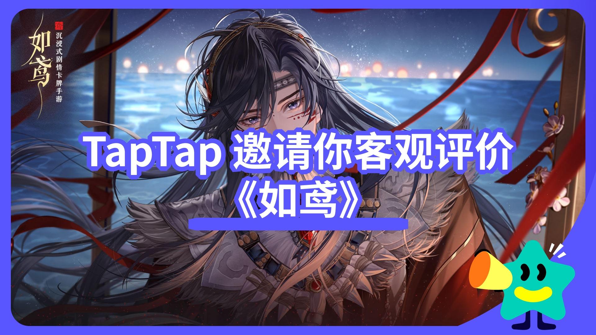 【已开奖】与化身巫子的副官「神游」东海。