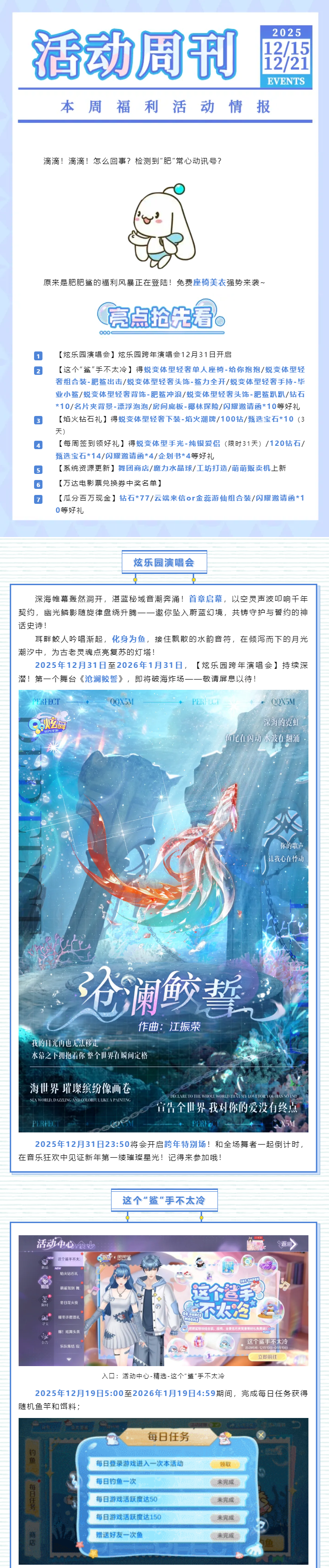 这次真的鲨疯了⁉速上线🤟座椅美衣免费拿！