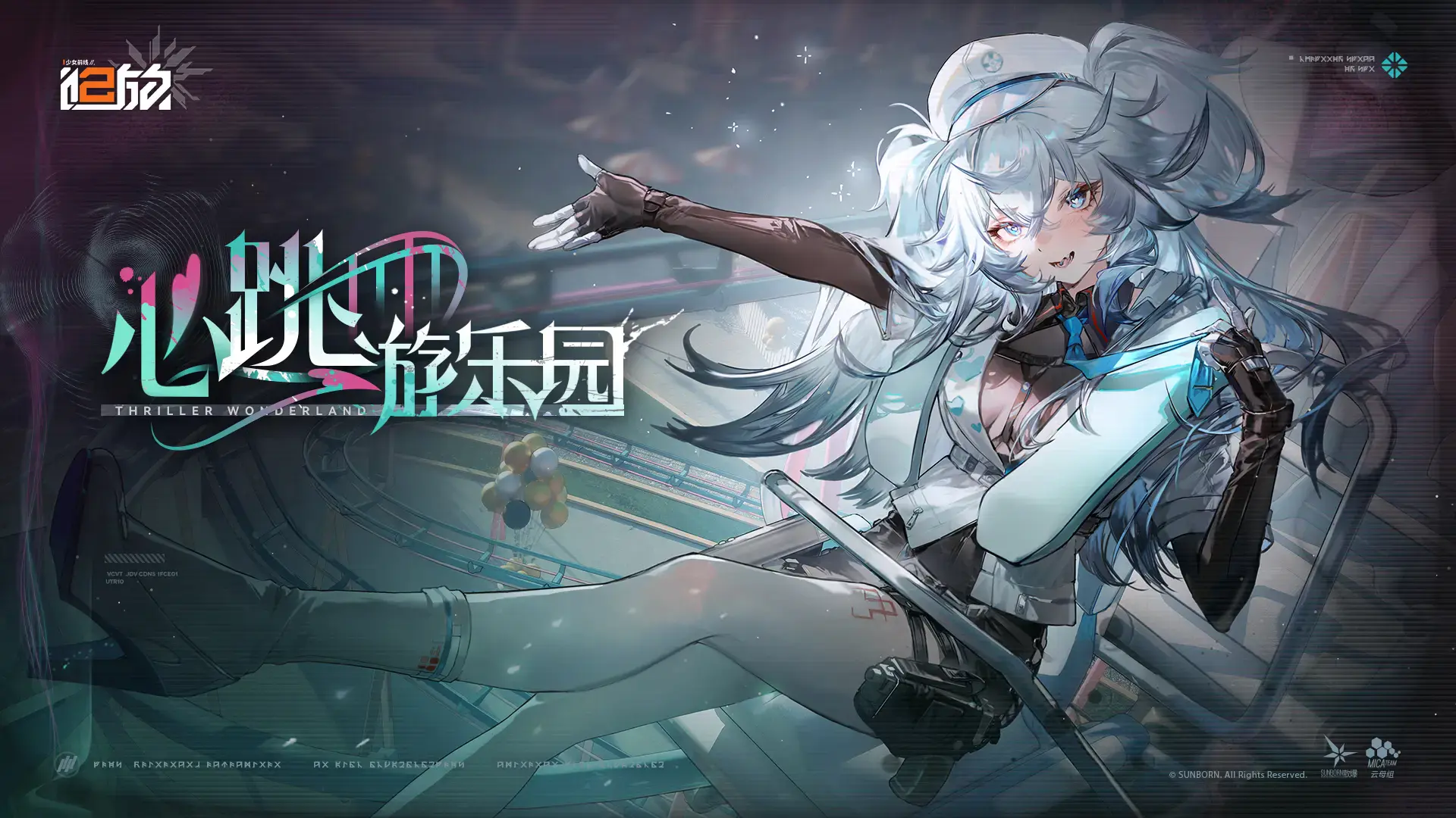 限时活动截图
