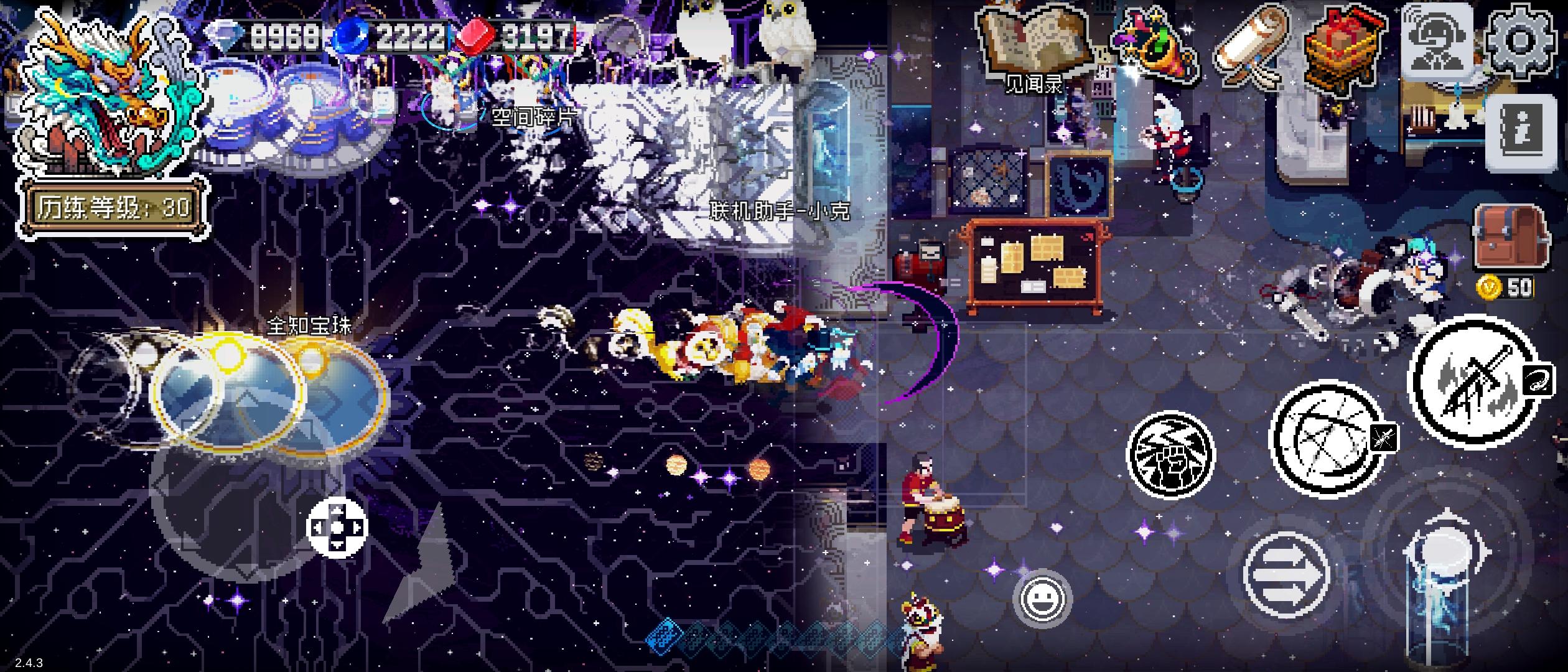 恰逢版本更新一周月，做个版本总评